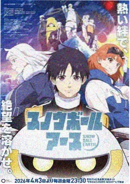 anime